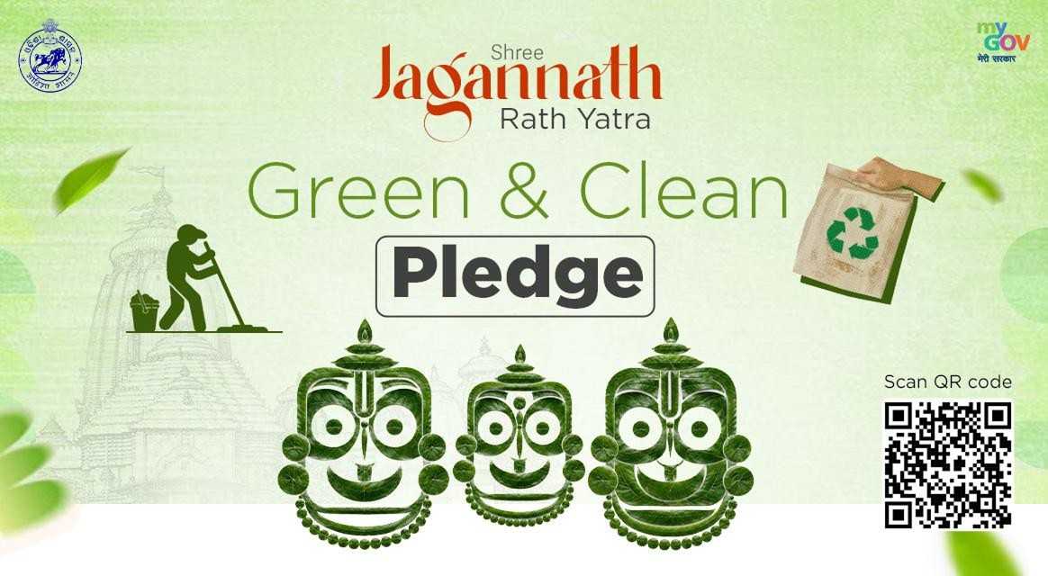 Shree Jagannath Rath Yatra